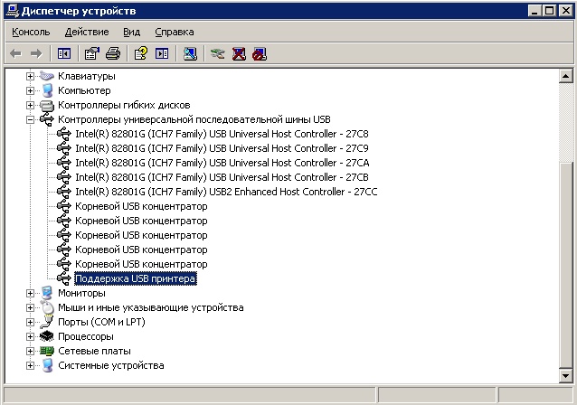 Usb Controller Driver Windows 7 X64